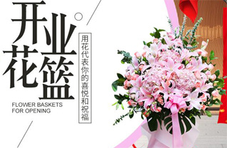 江苏南通海门市临江新区刘洪村花篮配送