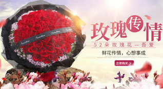 江苏南通海门市临江新区刘洪村鲜花速递